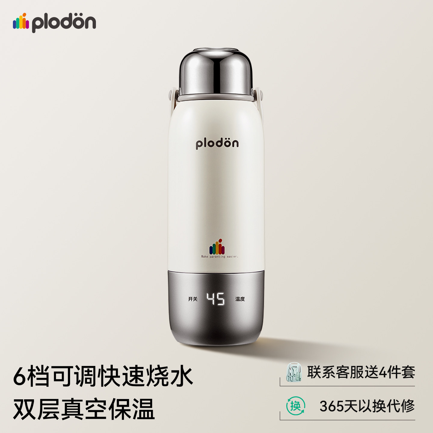 商品图
