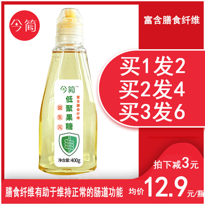 今简孕产妇儿童膳食纤维低聚果糖