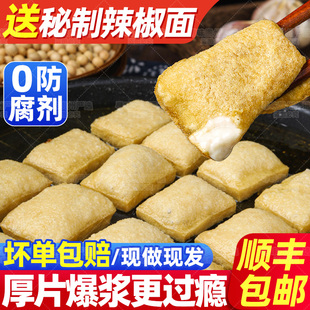 贵州小豆腐正宗贵阳特产小吃包浆爆浆豆腐云南铁板烧烤烙锅臭豆腐