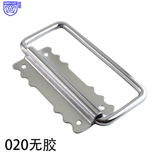 安望铁皮箱提手五金配件