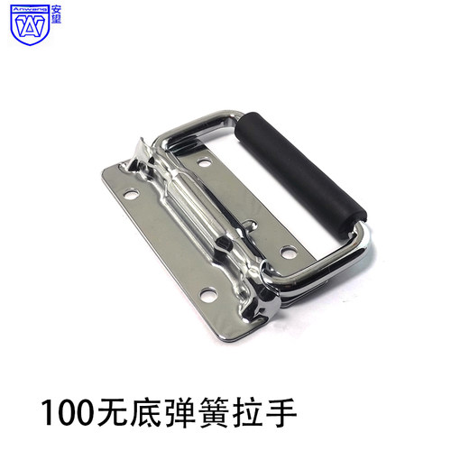 拉手安望航空箱弹簧把手