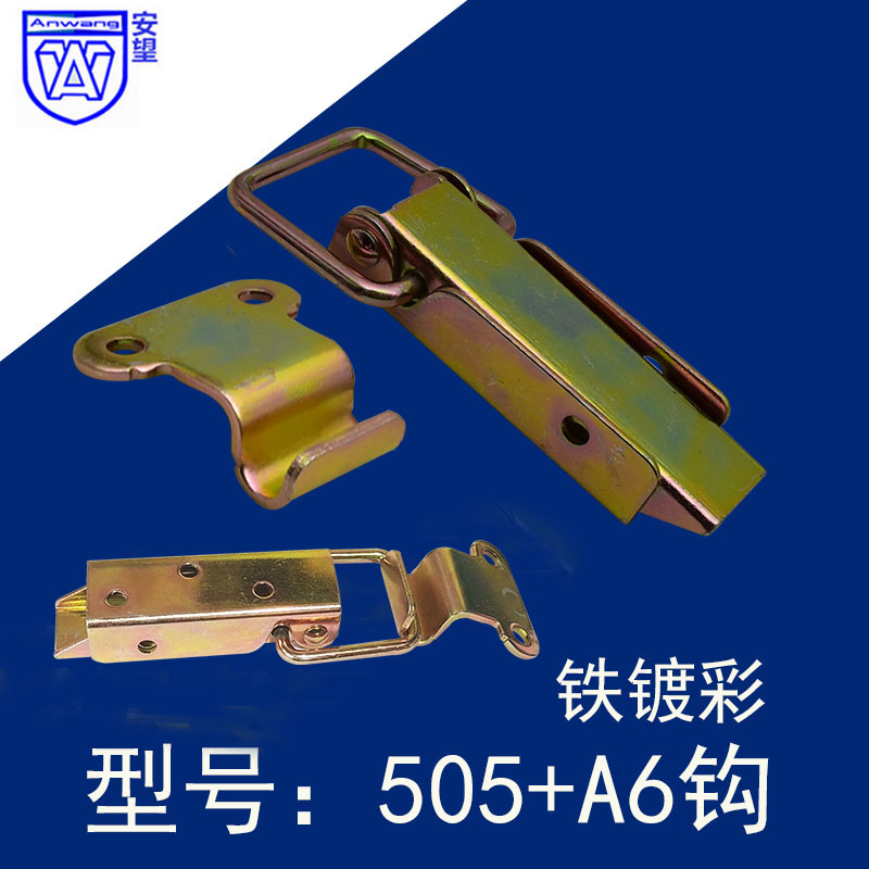 加厚箱扣安望搭扣锁扣卡扣