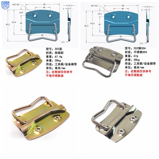 AW安望 202箱環(huán)拉手鐵皮箱拉手工具箱木箱箱環(huán)提手工業(yè)設(shè)備箱把手