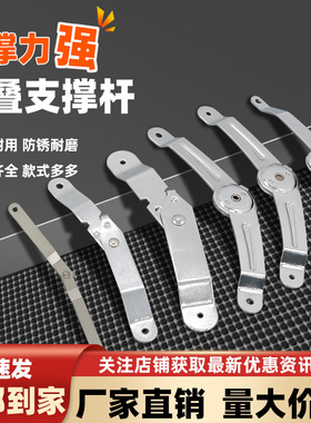 AW安望 901~904曲手人字支撑杆铁镀铬/镍905A,905B支撑折叠活动杆