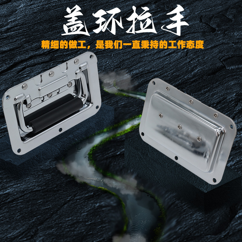 AW安望 135盖环-铁镀铬 内嵌式盖环拉手工业设备箱环把手弹簧提手