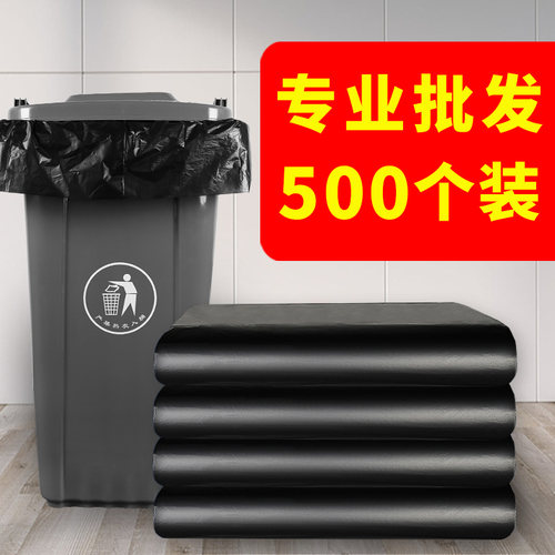 超大垃圾袋大号商用加