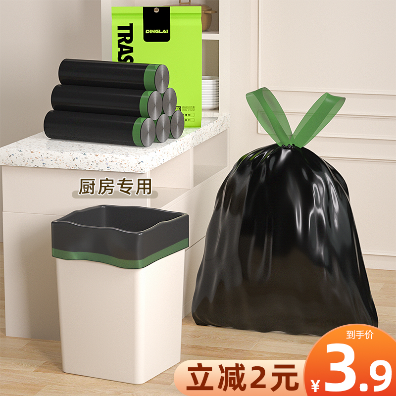 智鹏家务清洁抽身式450只