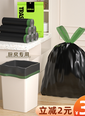 抽绳垃圾袋家用加厚手提式实惠装大号厨余厨房黑色宿舍清洁塑料袋