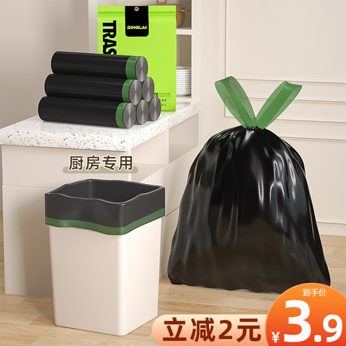 智鹏家务清洁抽身式450只