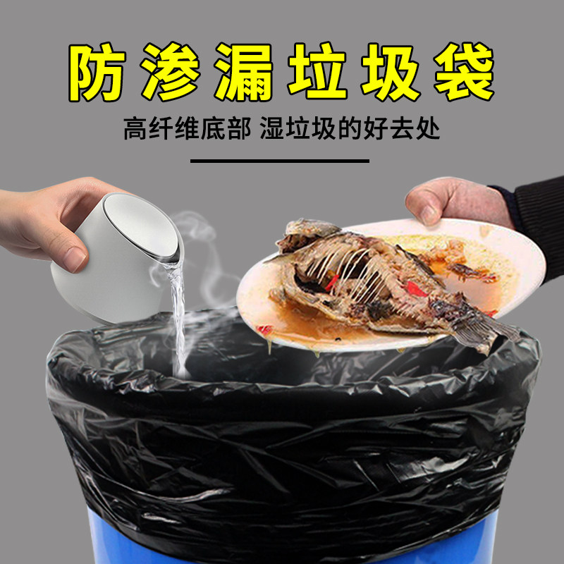 大号垃圾袋加厚厨房家用防漏水黑色餐饮饭店超特大桶酒店宾馆商用