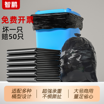 大垃圾袋大号加厚商用餐饮黑色