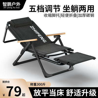 户外折叠椅加高躺椅2025新款钓鱼椅高背椅懒人椅可躺全地形台钓凳
