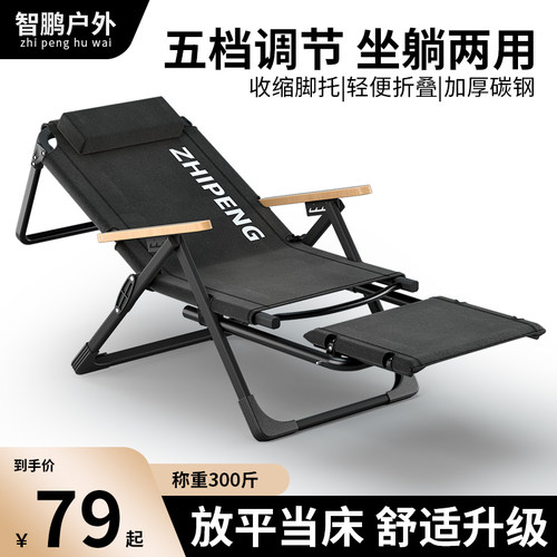 户外折叠椅加高躺椅2025新款钓鱼椅高背椅懒人椅可躺全地形台钓凳