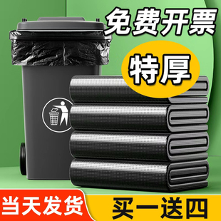 特厚垃圾袋商用大号工业环卫超大桶用重磅黑色酒店物业平口塑料袋