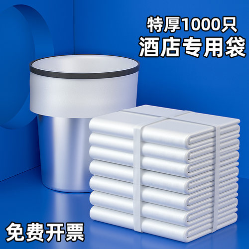 宾馆酒店专用客房用品一次性