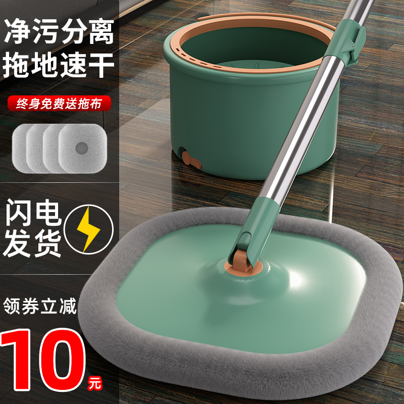 旋转拖把免手洗家用一拖净2024新款墩布桶懒人地拖单桶自动地拖布