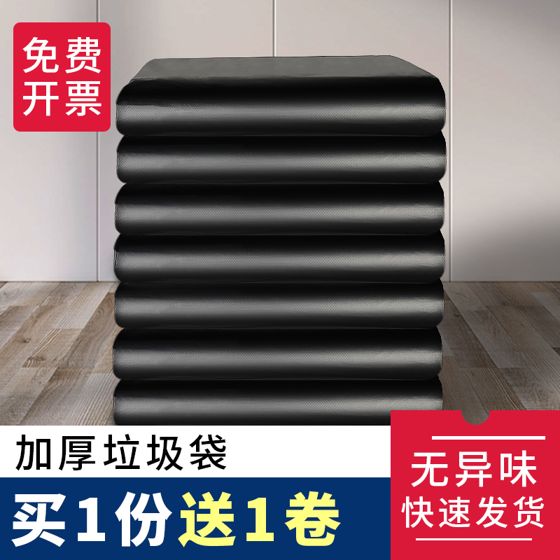 大垃圾袋大号商用加厚