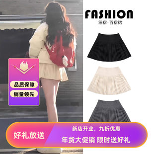 白色毛呢半身裙女2025新款秋冬高腰a字梨型身材伯克利百褶短裙子