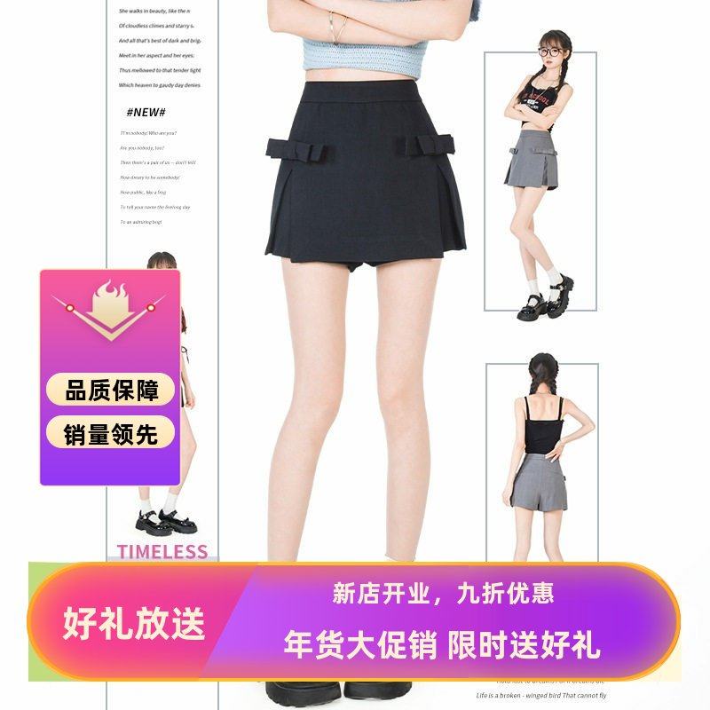 结黑色新款拼接百搭高腰长款半身裙裤女夏季高腰百搭A字西装短裙