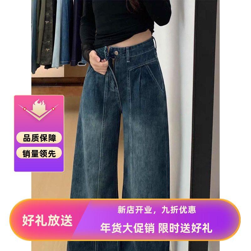 复古直筒牛仔裤女秋冬加绒款大码胖mm梨型身材高腰宽松显瘦阔腿裤