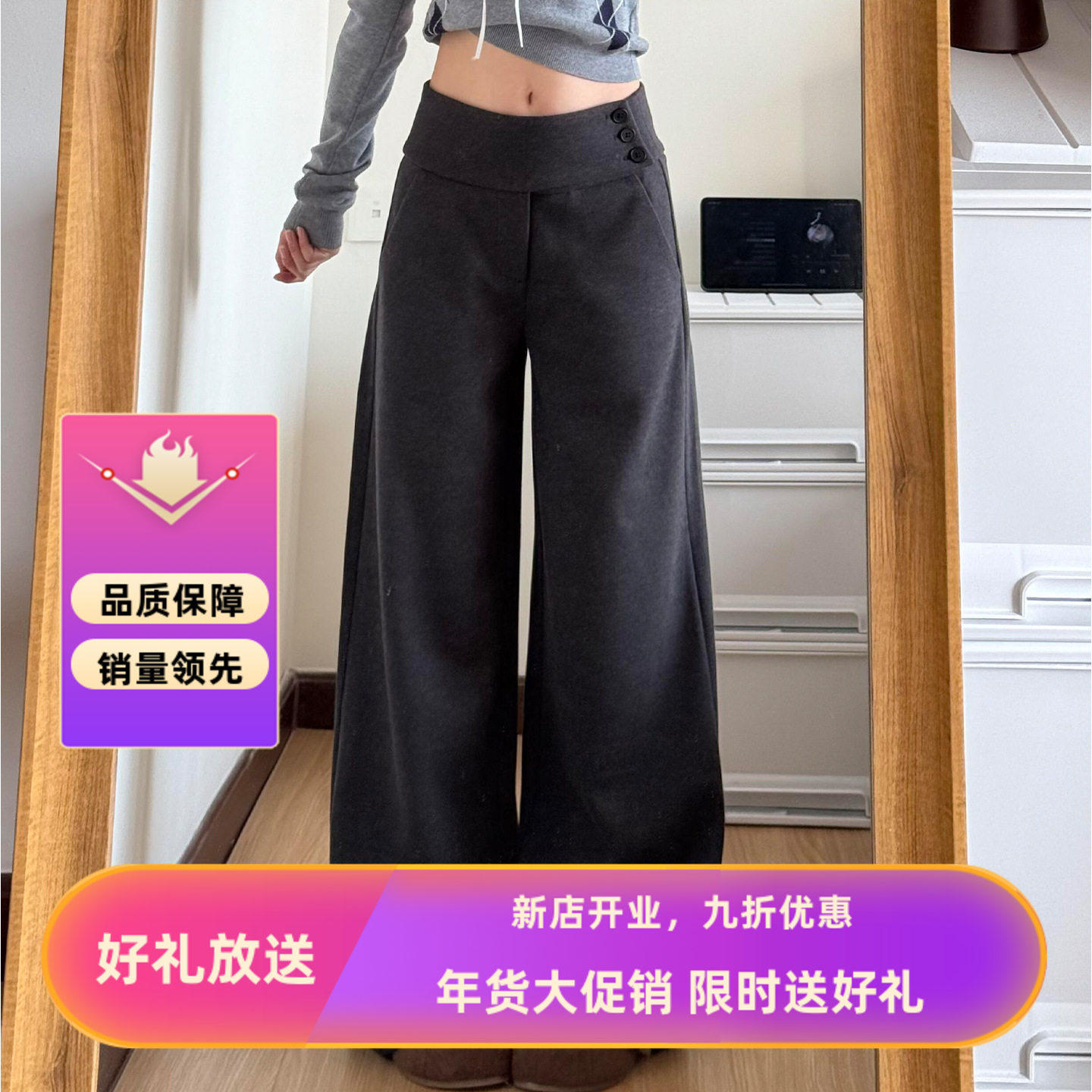 深灰色毛呢西装裤女2025秋冬新款高腰宽松显瘦直筒纽扣休闲阔腿裤