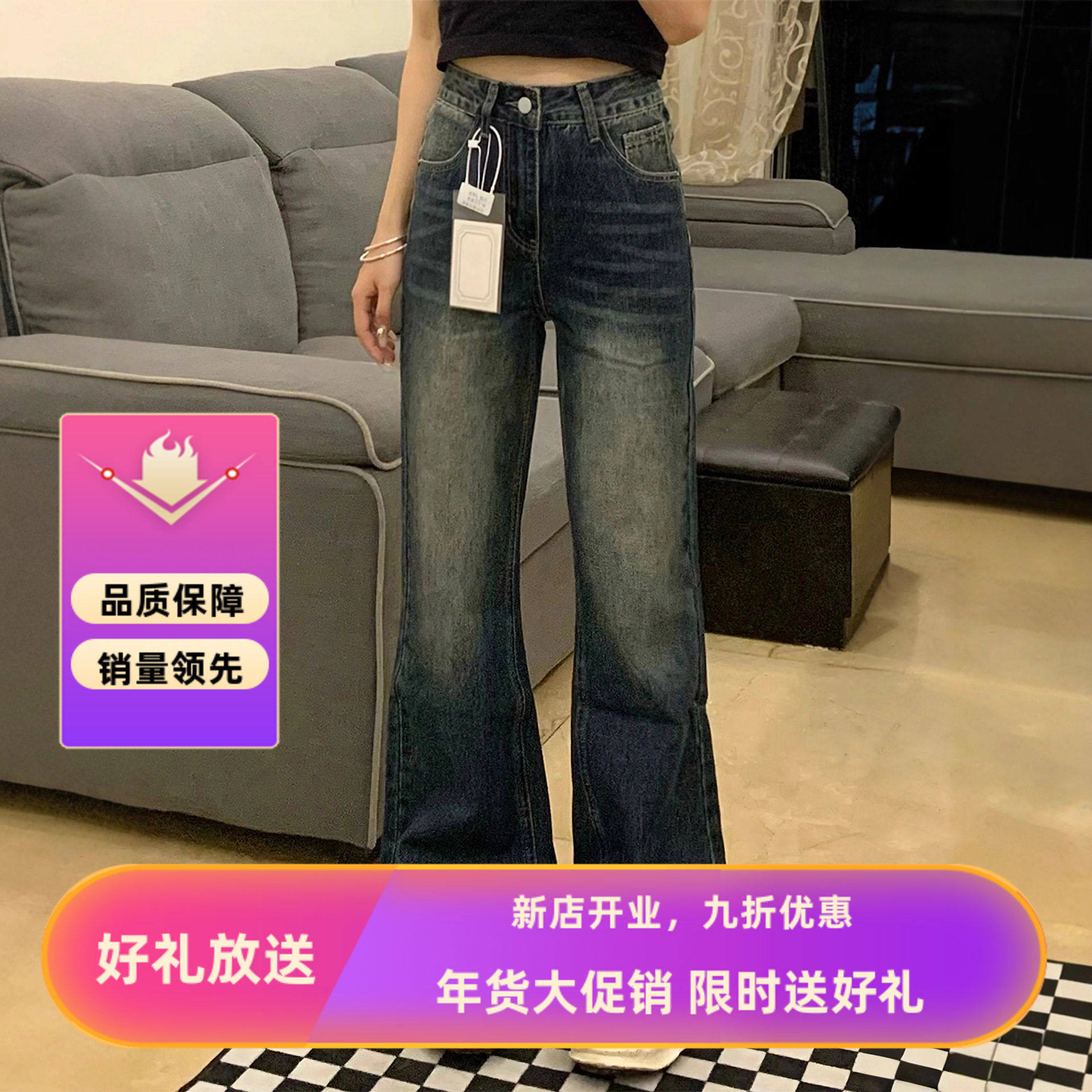 梨形身材直筒微喇牛仔裤女秋阔腿直筒裤女垂感高腰显瘦裤子女款秋