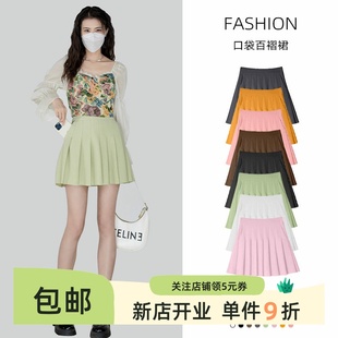 带口袋百褶裙高腰加长短裙女夏2022新款半身高腰松紧弹力a字裙子