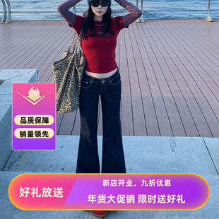 深蓝色低腰微喇牛仔裤女2025秋冬新款美式辣妹显瘦垂感阔腿拖裤子