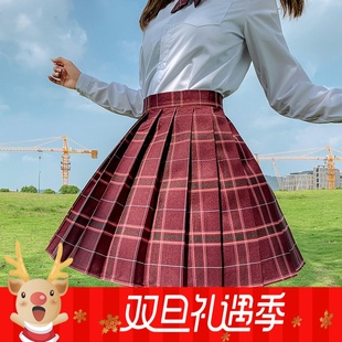 温柔一刀JK格子裙日系裙正版 高腰原创百褶裙学生制服校服裙女 套装