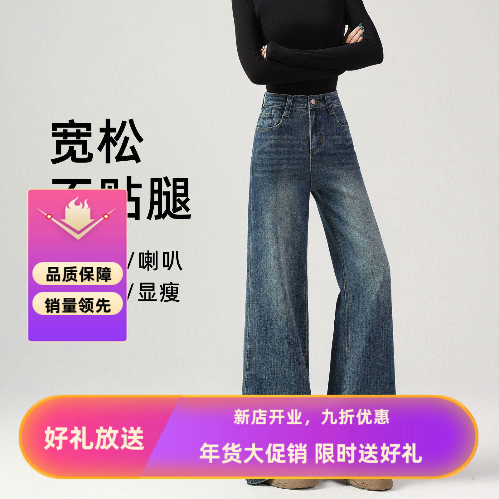 春秋款阔腿微喇牛仔裤女款小个子阔腿直筒大码裤子加长显瘦女式