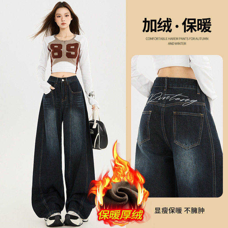 美式阔腿加绒牛仔裤女厚款秋冬新款高腰设计感宽松直筒垂感拖地裤,女装/女士精品,牛仔裤,淘宝优惠券,粉丝福利购,淘宝优惠卷