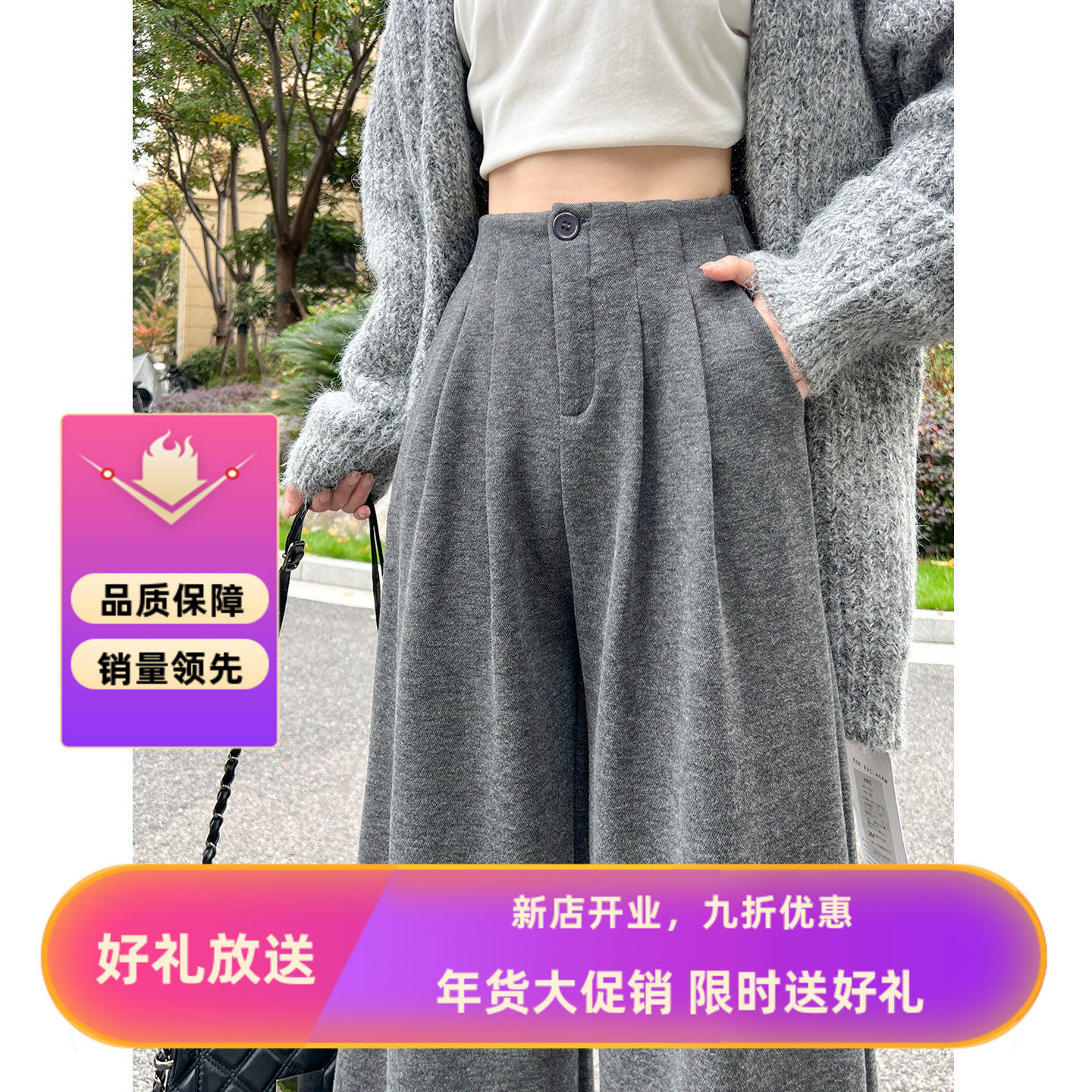 灰色毛呢西装裤女秋冬新款高腰显瘦宽松垂感加绒老钱风直筒阔腿裤