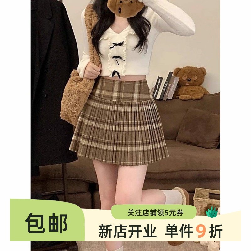 秋季复古撞色半身裙女时尚百搭格纹毛呢A字百褶裙高腰显瘦短裙子