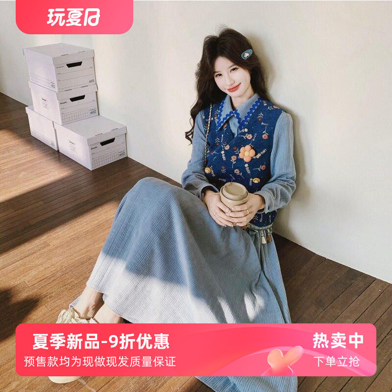 蓝色提花马甲针织连衣裙两件套绝美小套装女2026新款印花长袖半身