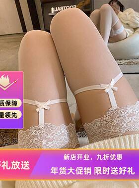 性感网红薄款透肤长筒袜蝴蝶结吊带白色纯欲大腿丝袜蕾丝花边 B33