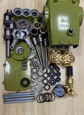 黑猫原装BH435A泵头配件.适用于黑猫4040C/40C/40AⅡ机器泵头配件