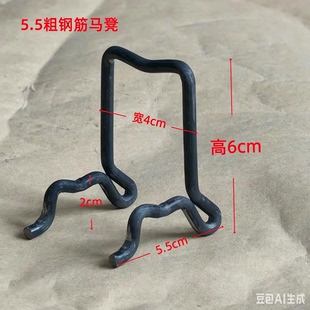 建筑新型钢筋马登5.5粗双层马登.钢筋支架一体钢筋马凳现浇板撑筋