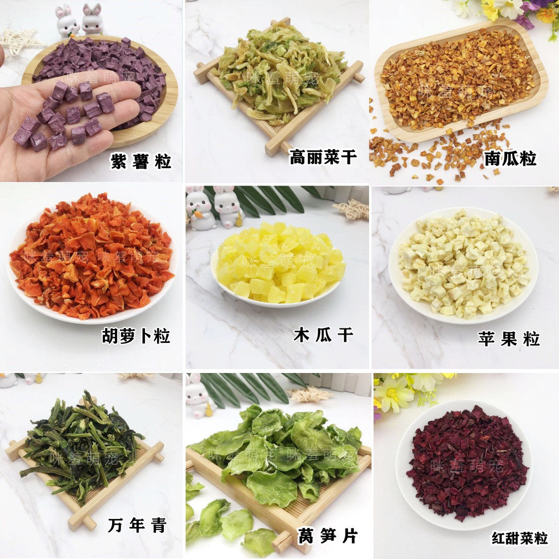 试吃兔子零食龙猫豚鼠磨牙