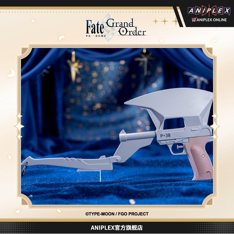 thumbnail for [Pre-order ANIPLEX] Fate Grand Order Simplified Chinese Edition 10th Anniversary Tezcatlipoca Water Gun