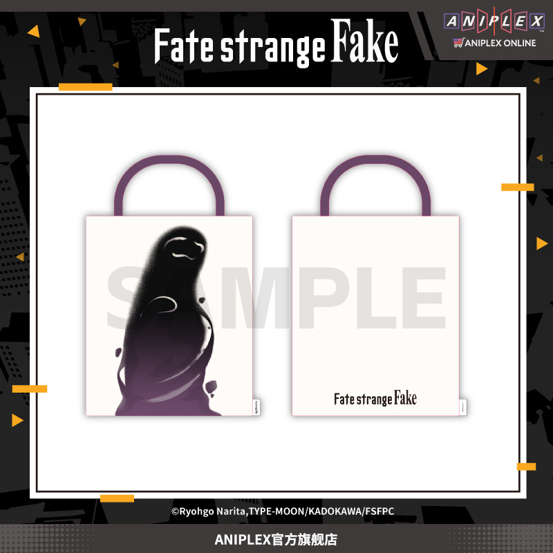 【预售ANIPLEX】Fate/strange Fake Rider 托特包 单肩包手提包