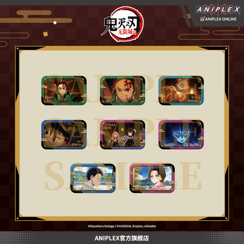 【预售ANIPLEX】鬼灭之刃 无限城篇 盲抽场写磁吸徽章 A款 周边