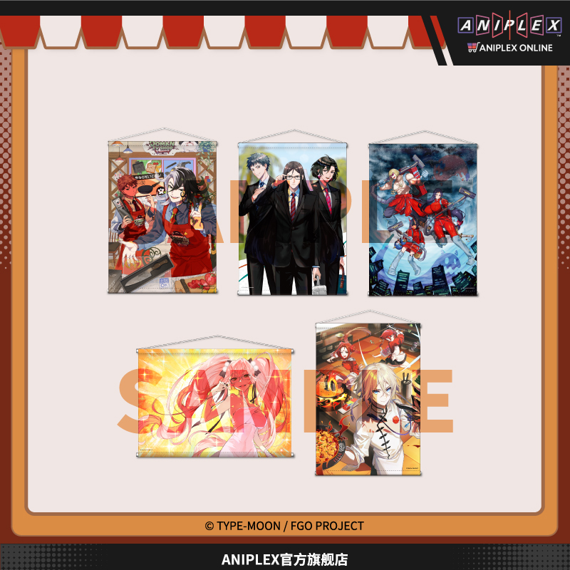 【现货ANIPLEX】Fate/Grand Order 年终特别商品 挂轴 周边