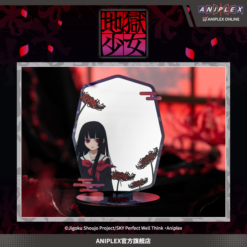 【现货ANIPLEX】地狱少女 透光镜面亚克力立牌