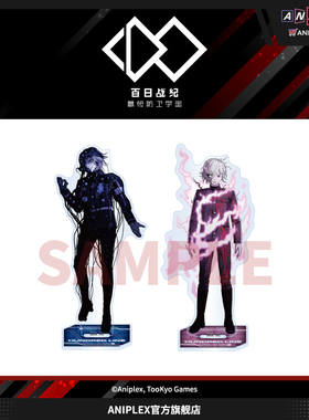 【预售 ANIPLEX】百日战纪 C107 亚克力立牌 周边