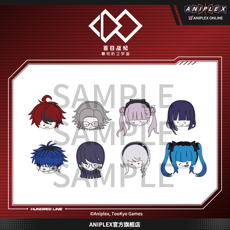 【预售ANIPLEX】百日战纪 盲抽Q版毛绒大头徽章 吧唧盲盒周边