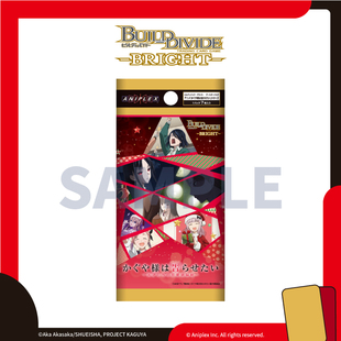 补充包 BRIGHT 创之界限 辉夜大小姐想让我告白 现货ANIPLEX