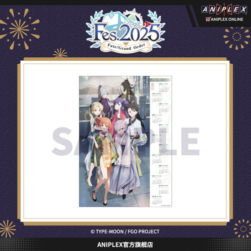 【现货ANIPLEX】Fate/Grand Order简体字9周年 KV挂历