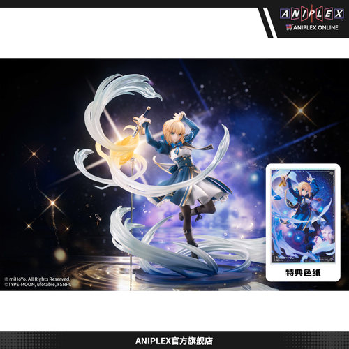 【预售赠特典ANIPLEX】Saber 1/7比例手办