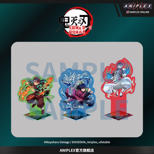 【现货ANIPLEX】AnimeJapan2026 鬼灭之刃 亚克力立牌