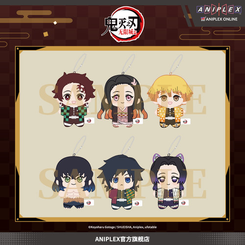 【现货ANIPLEX】鬼灭之刃 无限城篇 盲抽响纸海星体玩偶 周边盲盒